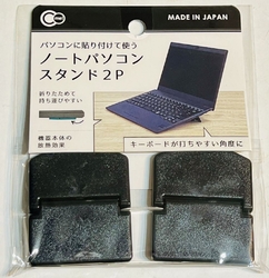 商品の取り揃え...
