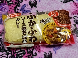 仕事に行く前に...