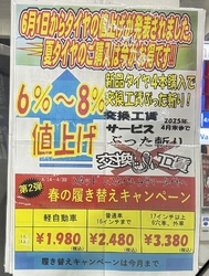 ようやく暖房要...