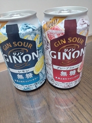 CMで気になっ...