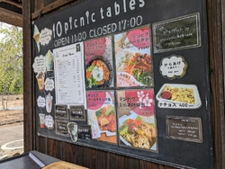 天平の丘の桜祭...