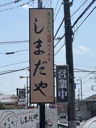 12時過ぎに3...