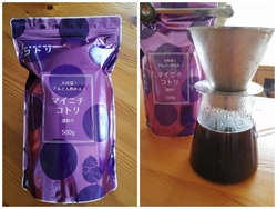 いつもこちらの...