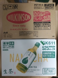 チラシでウィル...