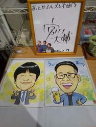 御主人に話を伺...