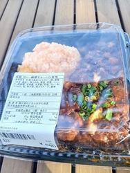 お昼過ぎに小腹...