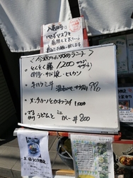 地元ですが家族...