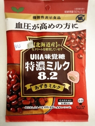 今日から東武さ...