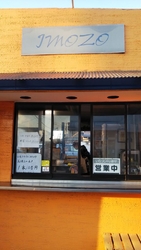 今日は、始めて...