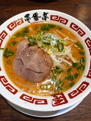 味噌ラーメンが...