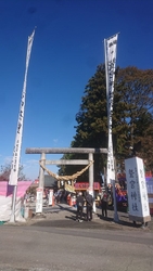 11/23は鷲...
