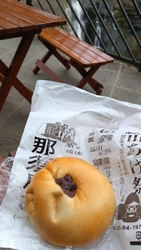 ベーグルの【あ...