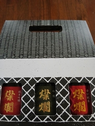 こちらの酒蔵の...