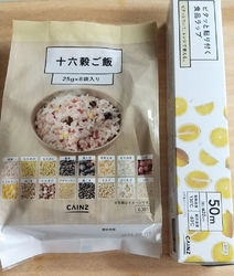 十六穀ごはん2...