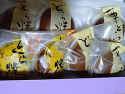 どら焼の詰め合...
