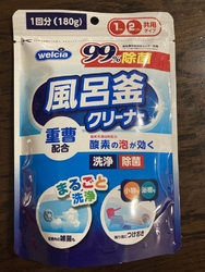 夏の間はシャワ...