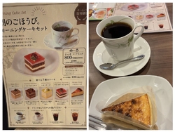 誕生日クーポン...