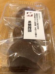直売所でこちら...