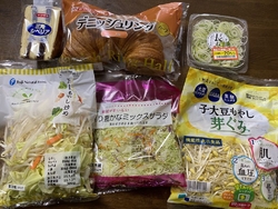 新聞広告で天ぷ...