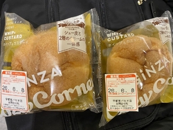 近くでランチを...