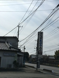 だんな様のお誕...