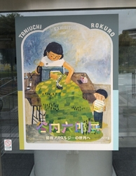 平日午後訪問。...