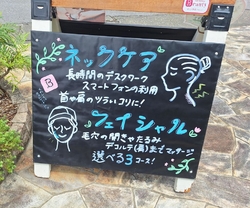 夏休み前に行き...