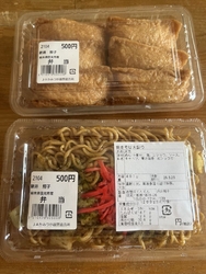 家の近くのこち...