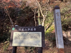 本日、初訪問。...