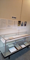 展示館は那須町...