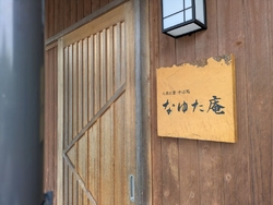 お昼に行ったら...