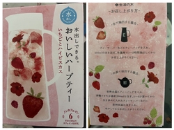 6月が誕生日の...