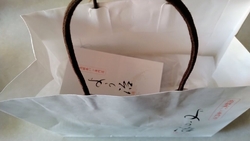 平日午後初訪問...