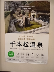 ご利用される方...