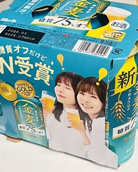 やまや戸祭元町...