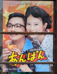ＳＮＳで口コミ...