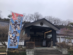 何年かぶりに温...