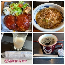 3人で初めてラ...