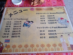 タイミングが合...