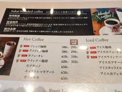 今日は、前から...