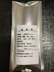 平日の昼どきに...
