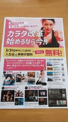 ＧＷの長〜いお...