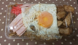 19:30宇都...