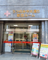 予約と事前問診...