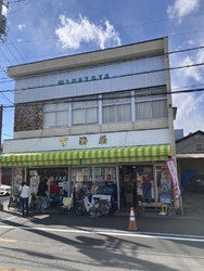 茂木昭和館に行...