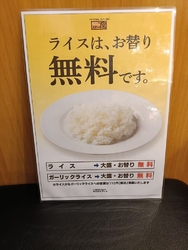 先日ベルモール...