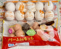 たいらや宝木店...