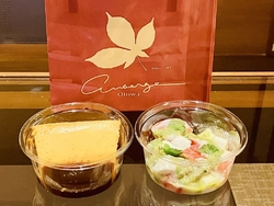 【トマトとモッ...