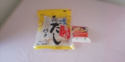 お買い物にいき...