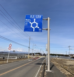 信号機のないロ...